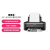 EPSON 爱普生 WF-M1030  A4电子发票黑白桌面网络小型打印机