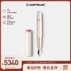 MONTBLANC 万宝龙 传承系列红与黑“Baby”特别款钢笔F尖 128120