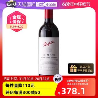 bin389澳洲进口赤霞珠设拉子干红葡萄酒木塞