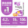 Strepsils 使立消 润喉护嗓化痰止咳糖24粒*3