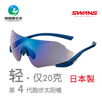 SWANS 诗旺斯 狮王视 高尔夫眼镜 太阳镀膜护目镜 户外运动 骑行跑步镜