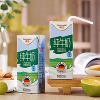 Weidendorf 德亚 德国进口脱脂牛奶200ml*18盒整箱0脂肪健身特惠装