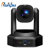 Runpu 润普 会议音频视频办公设备超清视频会议摄像机4K多接口20倍光学变焦会议摄像头RP-HD20S