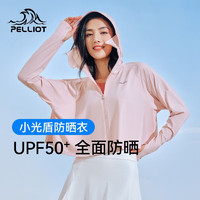 PELLIOT 伯希和 防晒衣女UPF50+防紫外线冰丝皮肤衣防晒服 梦幻粉 M