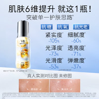 OLAY 玉兰油 超抗小白瓶精华改善暗沉