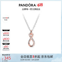 PANDORA 潘多拉 [618]闪亮永恒符号项链梦幻设计生日礼物送女友 1 45cm