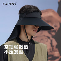 CACUSS 春夏空顶防晒帽男大檐户外钓鱼披肩遮阳帽冰丝护颈透气帽子