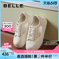 88VIP：BeLLE 百丽 女鞋子花藤24夏季厚底运动鞋板鞋网面透气小白鞋B3J1DBM4
