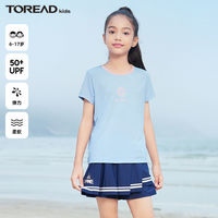 百亿补贴：TOREAD 探路者 童装 春夏季新品中大童女童夏装舒适运动透气儿童短袖T恤