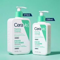 百亿补贴：CeraVe 适乐肤 氨基酸洗面奶敏感肌泡沫温和清洁呵护屏障洁面乳