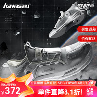 KAWASAKI 川崎 羽毛球鞋限量版穿越2.0Mid包裹吸震科技抗扭核心稳定 限量太空银 42