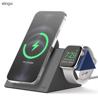 ELAGO 充电支架适用MagSafe iPhone iwatch手表充电支架Airpods三合一底座