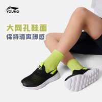 88VIP：LI-NING 李宁 男童单网运动鞋2024新款夏季男童鞋中大童网面透气网鞋一脚蹬