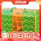 西安饭庄 印象端礼粽子礼盒 10棕4味1000g