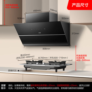 SUPOR 苏泊尔 DJ59+DS37 烟灶套装 5.2KW 天然气