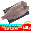 麦易优 国产深海大龙利鱼400g-450g/袋1条 大舌头鱼塔米鱼冷冻海鲜海鱼