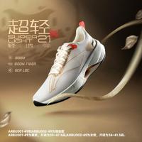 LI-NING 李宁 超轻21龙年限定|跑步鞋男24高回弹透气减震舒适运动鞋