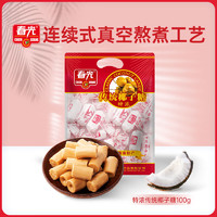 CHUNGUANG 春光 食品 特浓椰子糖100g