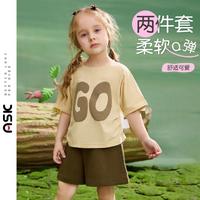 ASK junior 女童夏装儿童运动套装小童婴儿宝宝套装短袖+短裤两件套