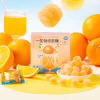 奇峰 维生素C90%果汁含量爆浆夹心草莓香橙苹果味儿童软糖纸盒50g