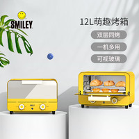 SMILEY 电烤箱 SY-KX1202