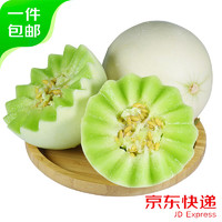 JINGHUO 京活生鲜 山东玉菇甜瓜 6-7斤2-3个 冰淇淋甜瓜新鲜时令水果香瓜 源头直发