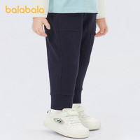 88VIP：巴拉巴拉 男童长裤2024新款春季休闲裤儿童纯色慢跑裤