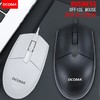 DCOMA 办公家用静音USB轻音有线鼠标台式机笔记本电脑商务办公有线光电3D滚轮手感舒适鼠标M100 普通版白色