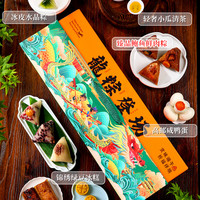 胖舅舅 2024端午节粽子礼盒装礼品旗舰店竹筒粽水晶龙粽嘉兴肉粽送礼新款