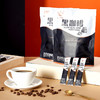 88VIP：丰联华 速溶咖啡美式黑咖啡60条0蔗糖0脂速溶美式黑咖啡健身提神