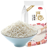 88VIP：燕之坊 长糯米粽子米1kg五谷杂粮米粗粮新米江米长粒糯米白糯米饭