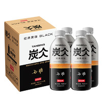 88VIP：NONGFU SPRING 农夫山泉 炭仌经典黑咖浓咖啡饮料900ml*4瓶