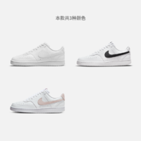 NIKE 耐克 官方COURT VISION女子运动鞋夏季复古透气低帮经典DH3158