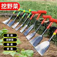 美姐 挖野菜神器小铲子挖荠菜除草种菜种花工具锰钢铁铲挖菜铁锹铲园艺