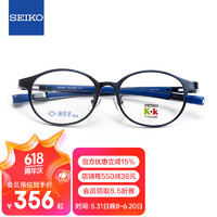 精工(SEIKO)系列眼镜框新乐学优选青少年儿童近视眼镜架 KK0038C LU 48mm LU浅海蓝