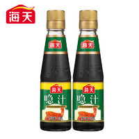 海天 喼汁230ml*2瓶微辣口味烹饪炒菜点蘸调味急汁生抽凉拌卤味