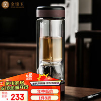                                                                                 金镶玉茶具茶杯功夫茶车载办公商务泡茶过滤咖色380ml