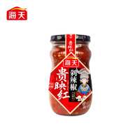 88VIP：海天 贵映红剁辣椒340g 下饭拌饭拌面炒菜辣椒酱烹饪调味开胃酱