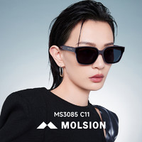 MOLSION 陌森 高级感墨镜男女款24年新品眼镜肖战同款小框偏光太阳镜MS3085