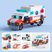 LELE BROTHER 乐乐兄弟 中国积木儿童拼装玩具 城市救援车队（122颗粒）8732-8