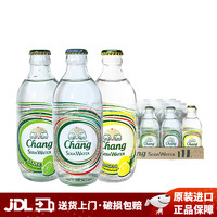 Chang 象牌 泰象 泰国原装进口（Chang）苏打水325ml*24玻璃瓶含气苏打碱性水整箱 混拼325ml*24瓶（3个口味各8瓶）