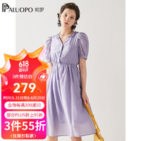 帕罗（PALUOPO）女连衣裙法式气质领证短袖裙2024年夏季中长裙A字裙名媛风 淡紫色 M(160/84A)