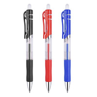 合慕 中性笔按动笔水笔学生考试碳素黑色水性签字笔芯0.5mm  红色 5支