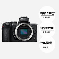 Nikon 尼康 Z50微单相机入门级照相机vlog高清旅游4K视频 海外版