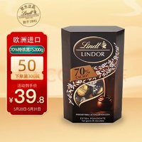 Lindt 瑞士莲 ?Lindt 瑞士莲 LINDOR软心 70%特浓黑巧克力 200g