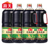 88VIP：海天 蒸鱼豉油1.75L*4黄豆酿造酱油家用商用增味提鲜生抽清蒸海鲜