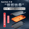 SanDisk 闪迪 E81三防移动固态硬盘2t高速存储2TB大容量手机电脑两用SSD