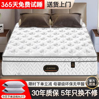 海马海木 五星级酒店压缩独立弹簧超软可超厚30cm希尔顿酒店床垫