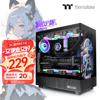 Thermaltake 曜越 Tt）钢影 透S 限定版 海景房机箱 黑色（ATX主板/360水冷/270°/9风扇/长显卡）（晒单返20）