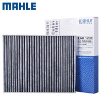 MAHLE 马勒 适用于福特翼搏1.0T 1.5进口嘉年华ST空调滤芯空调格马勒滤清器